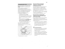 ��  BOSH 007.jpg