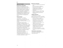 ��  BOSH 016.jpg