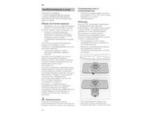 ��  BOSH 018.jpg