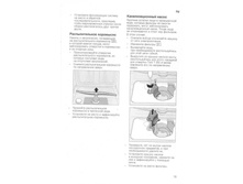 ��  BOSH 019.jpg