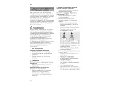 ��  BOSH 020.jpg