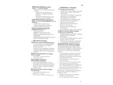 ��  BOSH 021.jpg