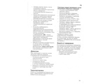 ��  BOSH 025.jpg