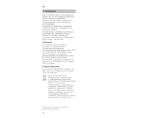 ��  BOSH 026.jpg