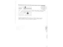 ��  BOSH 027.jpg