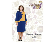 ������ �����, �-� 58-�� 1000 ���, �-� 60-72 �� 1100 ���.jpg