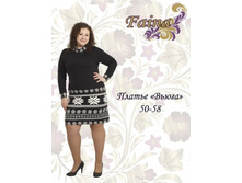 ������ �����, �-� 50-58 �� 600 ���.jpg