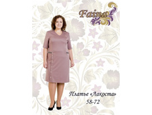 ������ �������, �-� 58 �� 950 ���, �-� 60-72 �� 1050 ���.jpg