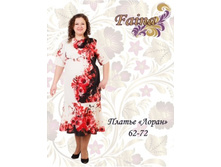 ������ �����, �-� 62-72 �� 1200 ���.jpg