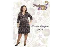 ������ �����, �-� 50-58 �� 650 ���.jpg