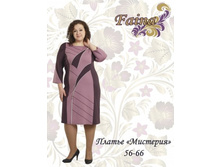 ������ ��������, �-� 56 �� 950 ���, �-� 60-66 �� 1050 ���.jpg