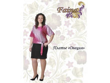 ������ ������, �-� 50-58 �� 600 ���, �-� 60-62 �� 650 ���. ��. �������, �����, �����, �����..jpg