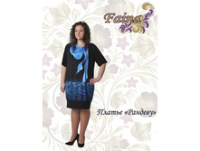 ������ �������, �-� 48-58 �� 600 ���.jpg