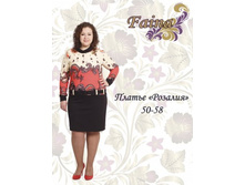 ������ �������, �-� 50-58 �� 650 ���.jpg