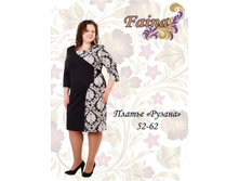 ������ ������, �-� 52-58 �� 650 ���, �-� 60-62 �� 750 ���.jpg