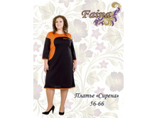 ������ ������, �-� 56-58 �� 1150 ���, �-� 60-64 �� 1250 ���.jpg