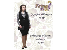 �-� 48-58 �� 850 ���, �-� 60 �� 950 ���, ������� ������.jpg