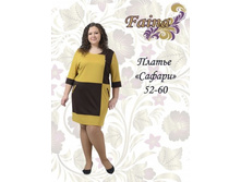 �-� 48-58 �� 900 ���, �-� 60 �� 970 ���, ������ ������.jpg