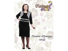 �-� 48 -56 �� 800 ���, �-� 60-62 �� 900 ���, ������ ������.jpg