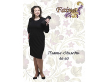 �-� 50-58 �� 600 ���, �-� 60 -�� 680 ���, ������ ������.jpg