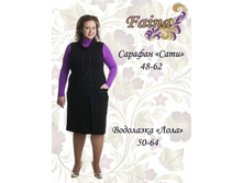 �-� 50-58 �� 770 ���, �-� 60-62 �� 850 ���, ������� ����.jpg