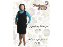 �-� 50-58 �� 770 ���, �-� 60 �� 850 ���, ������� ������.jpg