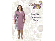 �-� 52-58 �� 750 ���, �-� 60-66 �� 810 ���, ������ ���������, ��. ���������, �������.jpg