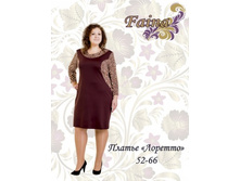 �-� 52-58 �� 850 ���, �-� 60-66 �� 950 ���, ������ �������.jpg