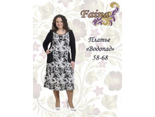 �-� 56-58 �� 950 ���, �-� 60-72 �� 1050 ���, ������ �������, ��. �����-�����, �����-�������.jpg