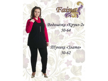 600 ���, ������ �����, �-� 48, 50, 58.jpg