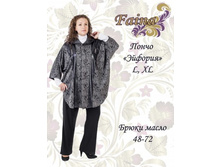 ����� ������� L-1300 ���,  XL-1350 ���.jpg