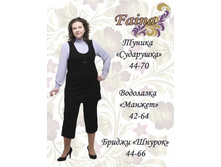 �-� 44-58 �� 640 ���, �-� 60 �� 750 ���, �-� 62-70 �� 950 ���, ������ ���������.jpg