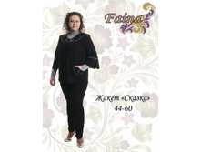 �-� 44-58 �� 950 ���, �-� 60-66 �� 1050 ���, ����� ������.jpg