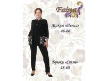 �-� 48-56 �� 1050 ���, �-� 58-66 �� 1300 ���, ����� �����.jpg