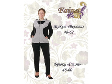 �-� 48-58 �� 850 ���, �-� 60-62 �� 950 ���, ����� ������.jpg