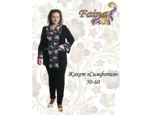 �-� 50-58 �� 1050 ���, �-� 60 �� 1150 ���, ����� ��������.jpg