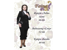 �-� 50-58 �� 1150 ���, �-� 60-62 �� 1250 ���, �-� 64-70 �� 1400 ��� ,��. �����, ����.jpg