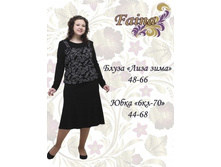 ���� 6�� 70, �-� 46-58 �� 560 ���, �-� 62-68 �� 600 ���.jpg