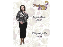 ���� 6�� 80, �-� 46-58 �� 600 ���, �-� 60-68 �� 640 ���.jpg