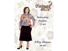 ���� �����, �-� 46-58 �� 580 ���, �-� 60-64 �� 630 ���.jpg