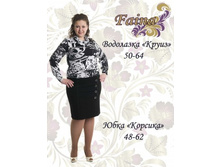 ���� �������, �-� 48-58 �� 640 ���, �-� 60-62 �� 680 ���.jpg