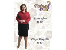 ���� ���� 70, �-� 44-58 �� 640 ���, �-� 60-64 �� 650 ���, �-� 66-68 �� 800 ���.jpg