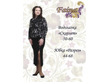 ���� ������, �-� 46-58 �� 510 ���, �-� 60-66 �� 560 ���.jpg