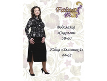 ���� �������, �-� 50-58 �� 430 ���, �-� 60-66 �� 470 ���, �-� 68-72 �� 600 ���.jpg