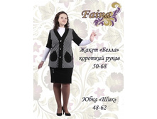 ���� ���, �-� 48-58 �� 510 ���, �-� 60-62 �� 550 ���.jpg