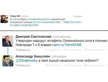 13.01.2014 15:09:06