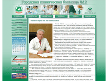 ����� №12