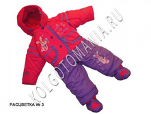 ������-����������� "�������" 