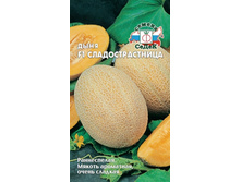 ���� ��������������� 11,70 ���..jpg