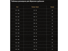 ������� �������.png